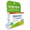 Histaminum Hydrochloricum 30C 3 MDT by Boiron Homeopathic Medicine For Allergy Relief  -  3 pack Pellet - 4 of 4