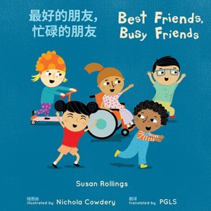 Best Friends, Busy Friends (Simplified Chinese Bilingual Edition) - (Books4school Editions) by  Susan Rollings (Paperback) - 1 of 1