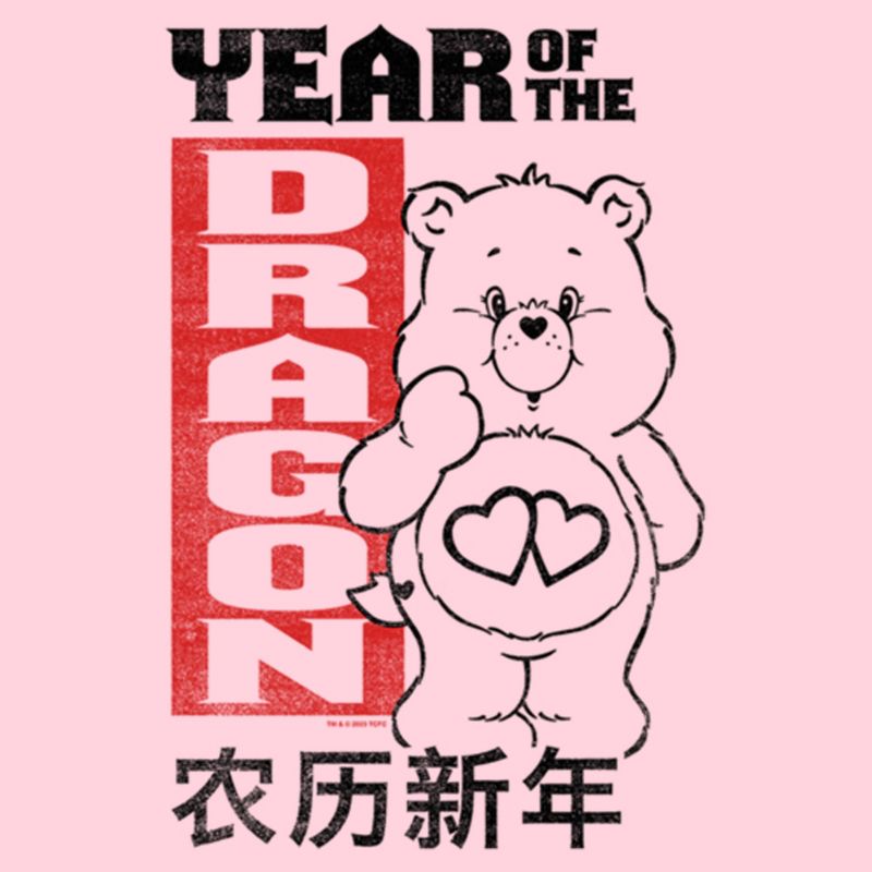 Junior's Care Bears Love-a-Lot Bear Year of the Dragon T-Shirt, 2 of 5
