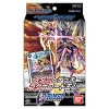 BANDAI Digimon Card Game: RAGNALOARDMON Starter Deck [ST-13] - 2 of 2