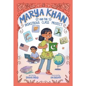 Marya Khan and the Disastrous Class Project (Marya Khan #5) - by Saadia Faruqi - 1 of 1