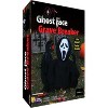 Funworld Ghost Face 12 Inch Grave Breaker Halloween Decor - image 2 of 2