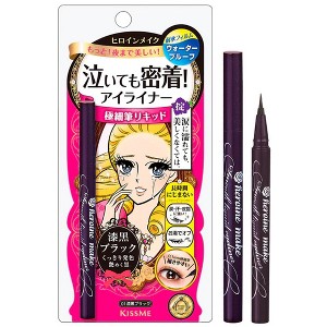 Kiss Me Heroine Make Smooth Liquid Eyeliner, #01 Jet Black, 0.01 oz - 1 of 2
