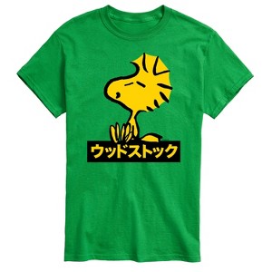 Men's - Peanuts - Woodstock Short Sleeve Graphic T-Shirt - 1 of 4