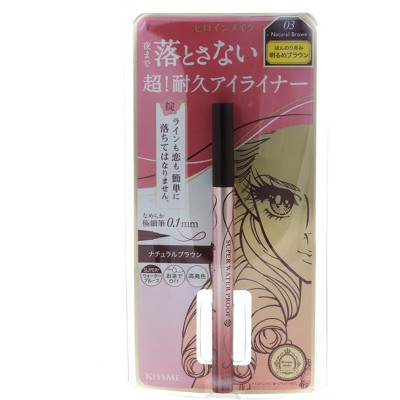 KISS ME Heroine Make Prime Liquid Eyeliner Rich Keep, 03 Natural Brown, 0.01 oz