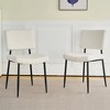 DOMETOUR Modern Simple Dining Chair Fabric Upholstered Kitchen Chairs with Black Metal Legs Set of 2 - 2 of 4