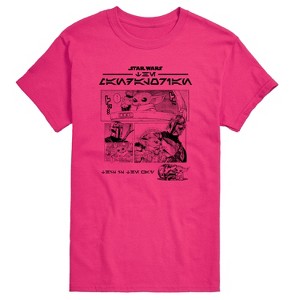 Men's - Star Wars - The Mandalorian Mando Manga Short Sleeve Graphic T-Shirt - 1 of 4