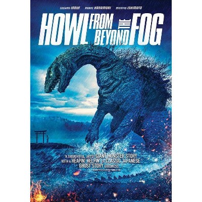 Howl From Beyond The Fog (DVD)(2021)