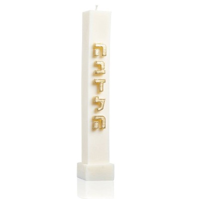Waterdale Collection - Embossed Havdalah Candle