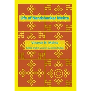 Life of Nandshankar Mehta - by  Ashish J Mehta (Hardcover) - 1 of 1
