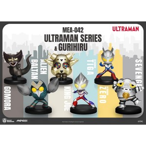 Ultraman & Gurihiru Series Set (6 PCS) (Mini Egg Attack) - 1 of 4