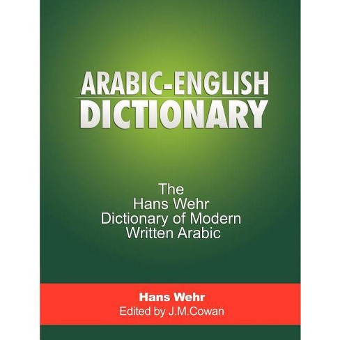 Arabic-English Dictionary - by Hans Wehr (Paperback)