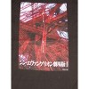 Evangelion 3.0 + 1.0 Poster Men's Black T-Shirt - 2 of 3