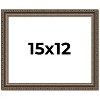 PosterPalooza | Sculpted Silver Picture Frame - UV Acrylic, Backing Board, Hanging Hardware Included - 2 of 4