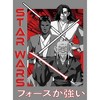 Boy's Star Wars: Visions The Force Performance Tee - 2 of 4