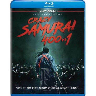 Crazy Samurai 400 vs. 1 (Blu-ray)(2021)