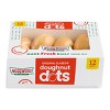 Krispy Kreme Variety Glazed Donuts - 4.5oz/12ct - 4 of 4