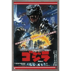 Trends International Godzilla - The Return Of Godzilla One Sheet Framed Wall Poster Prints - 1 of 4