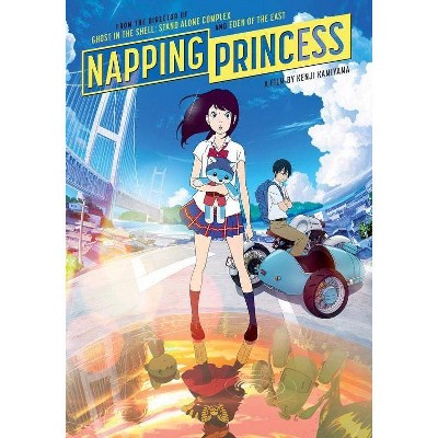 Napping Princess (DVD)(2018)