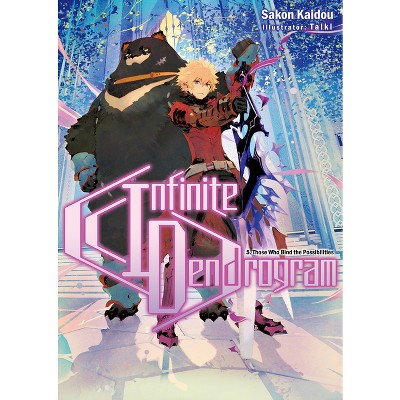 Infinite Dendrogram: Volume 10 - (Infinite Dendrogram (Light Novel)) by  Sakon Kaidou (Paperback)