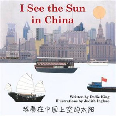 I See the Sun in China - by  Dedie King (Paperback)