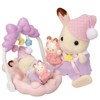 Calico Critters Sleepy Dream Siblings, Dollhouse Playset with 2 Figures and Accessories - 2 of 4