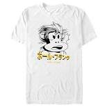 Men's Paul Frank Comic Book Julius T-Shirt
