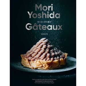 Gateaux - by  Mori Yoshida (Hardcover) - 1 of 1