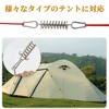 Unique Bargains Rope Buckle Tensioner Silver Tone 4 Pcs - 2 of 4
