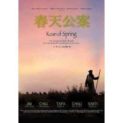 Koan Of Spring (DVD)(2019)