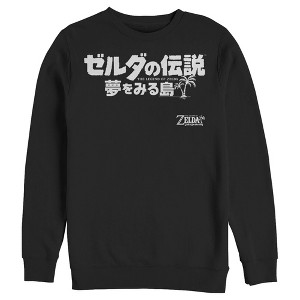 Men's Nintendo Legend of Zelda Link's Awakening Kanji Character Logo Sweatshirt - 1 of 3