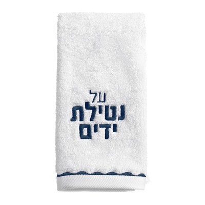 Waterdale Collection - Scalloped Finger Towel