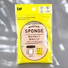 Kai Makeup Sponge Square Slim - 2 Pieces - Slim, Smart, Flawless: Your Foundation's Best Friend - 2 of 4