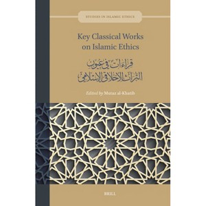 Key Classical Works on Islamic Ethics - (Studies in Islamic Ethics) (Hardcover) - 1 of 1