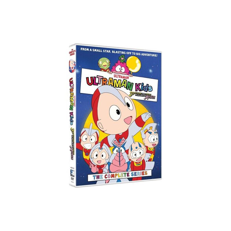 Ultraman Kids 3000: The Complete Series (DVD), 1 of 2