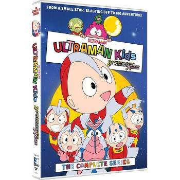 Ultraman Kids 3000: The Complete Series (DVD)