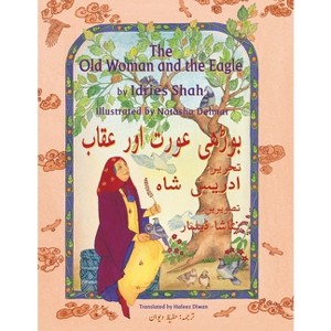 The Old Woman and the Eagle - (Teaching Stories) by  Idries Shah (Paperback) - 1 of 1