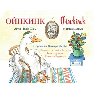 Oinkink - (Teaching Stories) by  Idries Shah (Paperback)