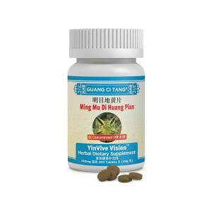 Ming Mu Di Huang Pian Yinvive Vision 200 count - 1 of 1