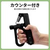 Unique Bargains Q Shape Hand Grip Strengthener Forearm Grip - 4 of 4