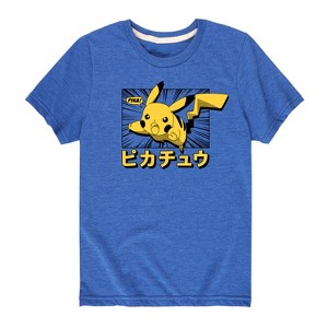 Boys' - Pokémon - Pikachu Anime Kanji Short Sleeve Graphic T-Shirt - 1 of 4