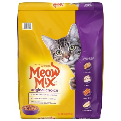 Same brand different 2025 flavor cat food