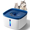 GOTGELIF 4L Automatic Pet Water Fountain with Adjustable Flow & Quiet Pump - 2 of 4