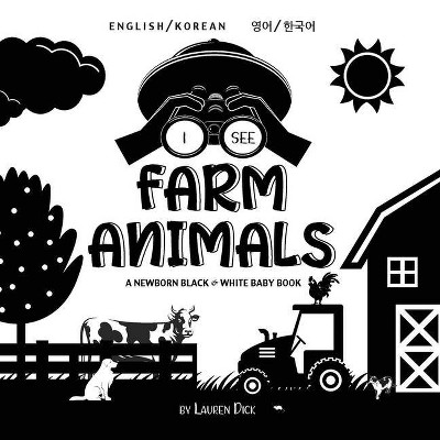 I See Farm Animals - Large Print by  Lauren Dick (Paperback)