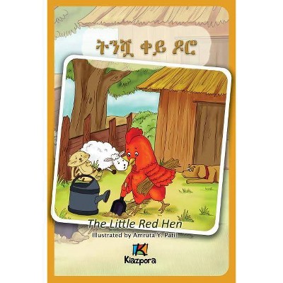 T'Nishwa Kh'ey Doro - The little Red Hen - Amharic Children's Book - (Paperback)