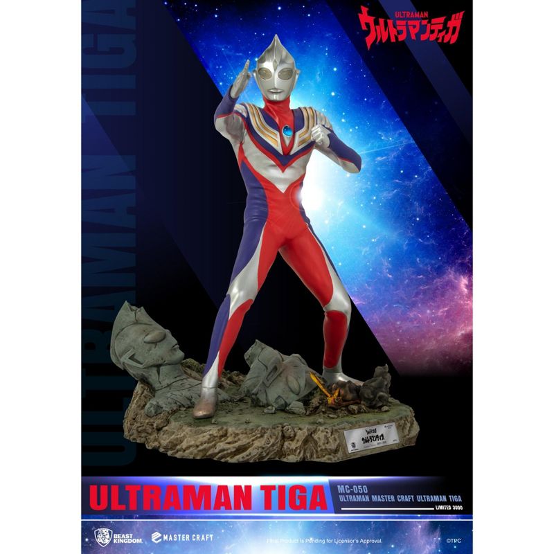 Tsuburaya Ultraman Master Craft Ultraman Tiga (Master Craft), 2 of 5