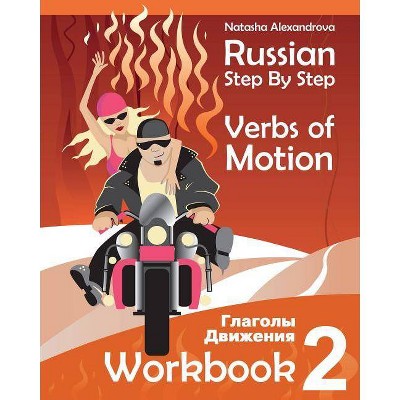 Russian Step By Step Verbs of Motion - (Russian Step by Step Verbs of Motion) by  Natasha Alexandrova (Paperback)