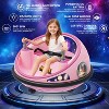 12V 2-Speed 360° Spin Ride on Car with Remote Control, Lights & Music, Space Theme Electric Bumper Car Toy Gifts for Boys & Girls Ages 1-5 - 4 of 4