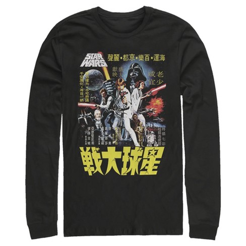 Men's Star Wars Kanji Poster T-shirt : Target