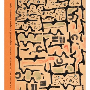 Changing and Unchanging Things - by  Dakin Hart & Mark Dean Johnson (Hardcover) - 1 of 1